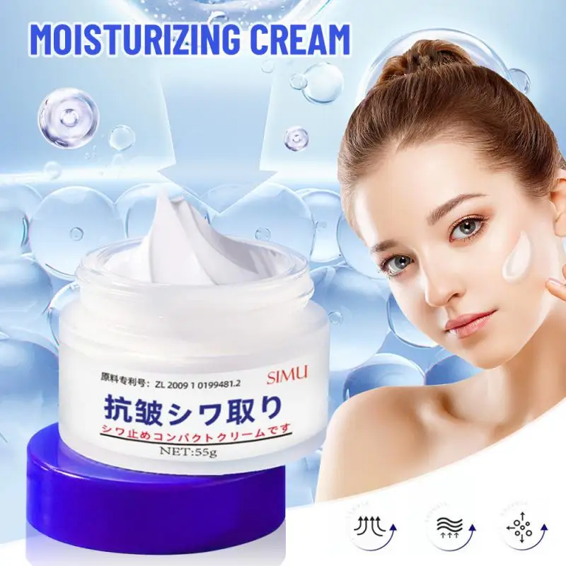 Anti-Wrinkle Cream Hydrating High Moisturizing Tight Brightening Light Grain Lifting Cream Brighten Cosmetics Face Skin Care
Anti-Wrinkle Cream Hydrating High Moisturizing Tight Brightening Light Grain Lifting Cream Brighten Cosmetics Face Skin Care