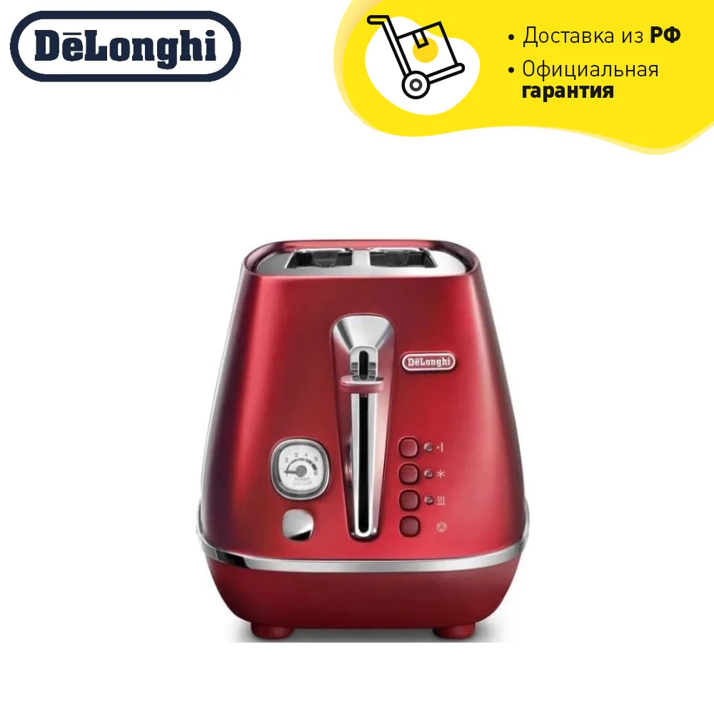 Тостер DeLonghi CTI2103.R | Бытовая техника