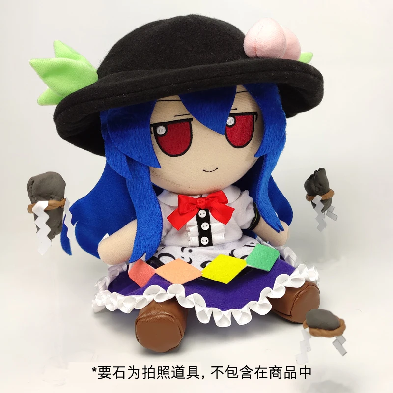 Cute Anime TouHou Project Hinanawi Tenshi Fumo Fumo Cosplay Girl Doll Plush Stuffed Throw Pillow Sitting Toy Boy Girl Xmas Gift
Cute Anime TouHou Project Hinanawi Tenshi Fumo Fumo Cosplay Girl Doll Plush Stuffed Throw Pillow Sitting Toy Boy Girl Xmas Gift