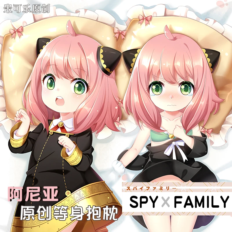 Anime SPY×FAMILY Anya Forger Game Dakimakura Hugging Body Pillow Case Otaku Pillowcase Cushion Cover Cosplay Cushion Xmas Gifts
Anime SPY×FAMILY Anya Forger Game Dakimakura Hugging Body Pillow Case Otaku Pillowcase Cushion Cover Cosplay Cushion Xmas Gifts