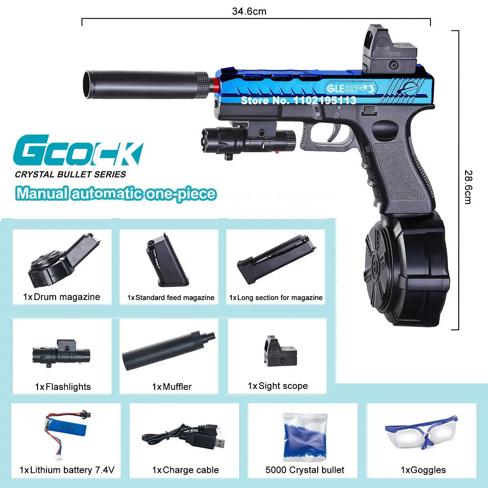 Электрический игрушечный пистолет Gcock Gel Blaster с водяными бусинами стрельба по