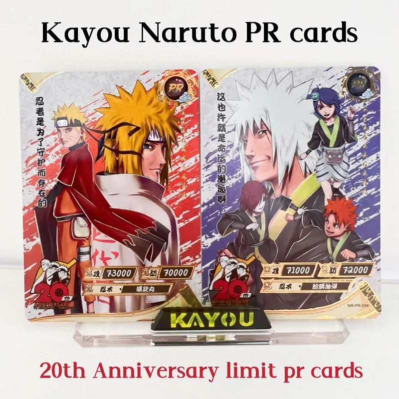 Naruto Anime 20th Anniversary Limit PR Card 033034 A Pair of Youlai Team XiaonanChangmen Yanmingren Animation Collection Card
Naruto Anime 20th Anniversary Limit PR Card 033034 A Pair of Youlai Team XiaonanChangmen Yanmingren Animation Collection Card