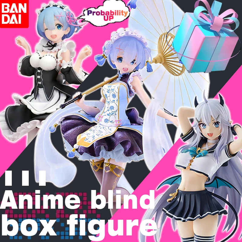 Anime girl series mystery box Kawaii probability UP blind box animation lucky box character toy 15cm above
Anime girl series mystery box Kawaii probability UP blind box animation lucky box character toy 15cm above