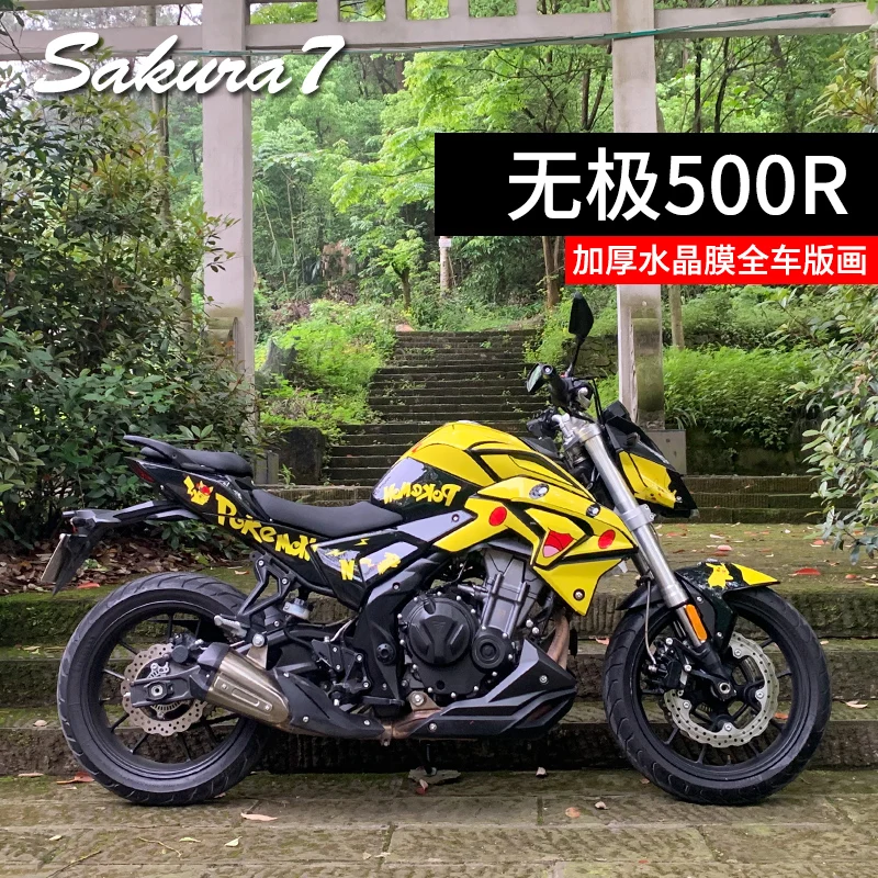 Motorcycle Whole Bike Stickers Decal Print Personalized Film Waterproof Apply For Loncin Voge 500r 300rr 200r
Motorcycle Whole Bike Stickers Decal Print Personalized Film Waterproof Apply For Loncin Voge 500r 300rr 200r