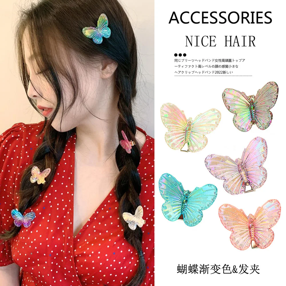 Korean Super Fairy Cute Dream Gradient Color Hairpin For Girl Children Vitality Plastic Pink Edge Hair Clip Barrettes Headwear
Korean Super Fairy Cute Dream Gradient Color Hairpin For Girl Children Vitality Plastic Pink Edge Hair Clip Barrettes Headwear