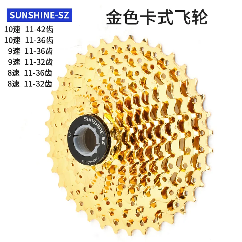 SUNSHINE Ultralight Road Bicycle Cassette 11S/12S Freewheel 28T/32T/34T36T Cycling CNC flywheel HyperGlide System
SUNSHINE Ultralight Road Bicycle Cassette 11S/12S Freewheel 28T/32T/34T36T Cycling CNC flywheel HyperGlide System