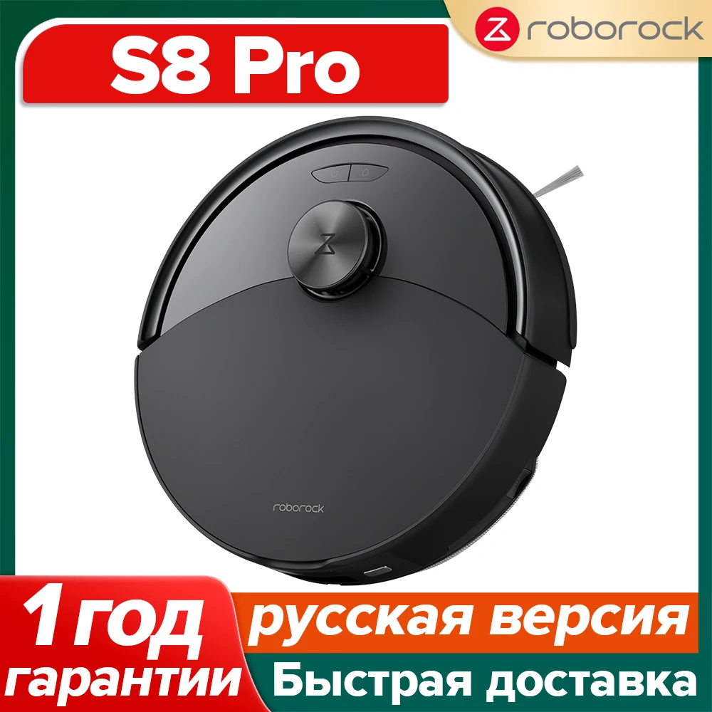 Робот-пылесос Roborock S8 Pro Plus, <500 Вт, беспроводной, влажная уборка, пылесборник
Робот-пылесос Roborock S8 Pro Plus, <500 Вт, беспроводной, влажная уборка, пылесборник