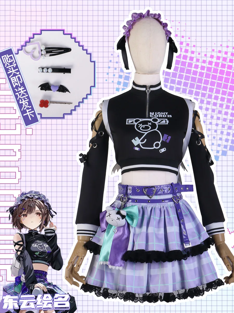 PJSK 25Hours Shinonome Ena Cosplay Costumes Game Project Sekai Colorful Stage Cosplay Party Suit With Bag Uniforms Custom Made
PJSK 25Hours Shinonome Ena Cosplay Costumes Game Project Sekai Colorful Stage Cosplay Party Suit With Bag Uniforms Custom Made