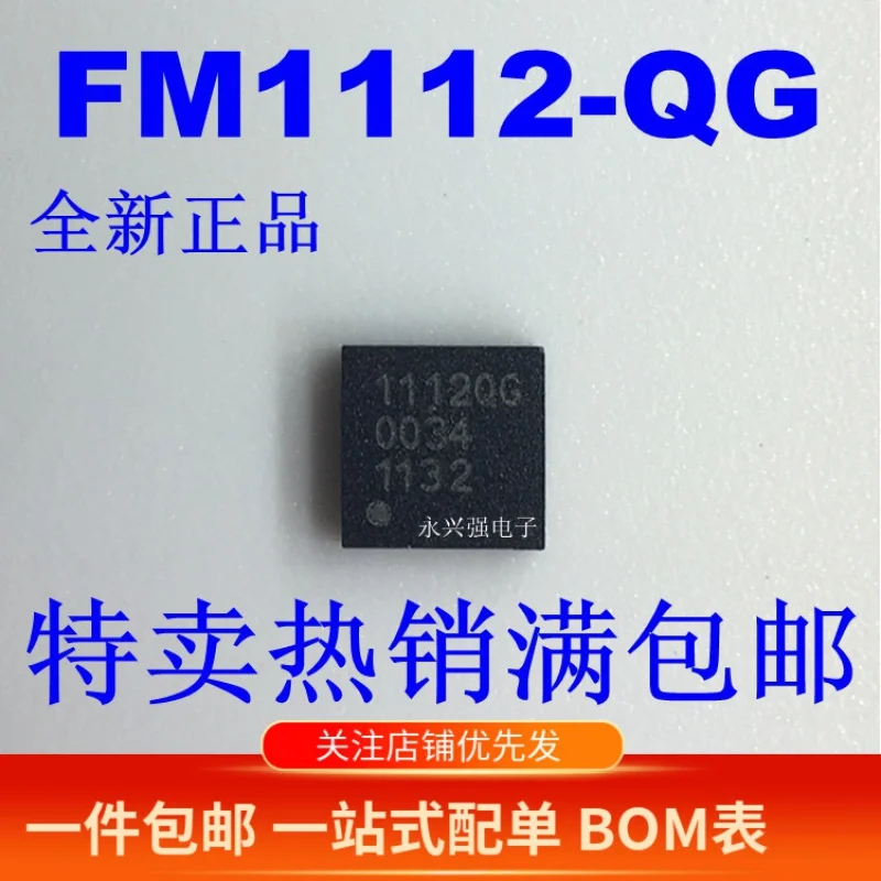 100% New&original FM1112-QG FRAMIC In Stock
100% New&original FM1112-QG FRAMIC In Stock
