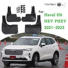 For Great Wall Haval Hover Harvard H6 HEV PHEV 2021 2022 2023 Car Mudflaps Mudguards Splash Guards Mud Flap Fenders Accessories