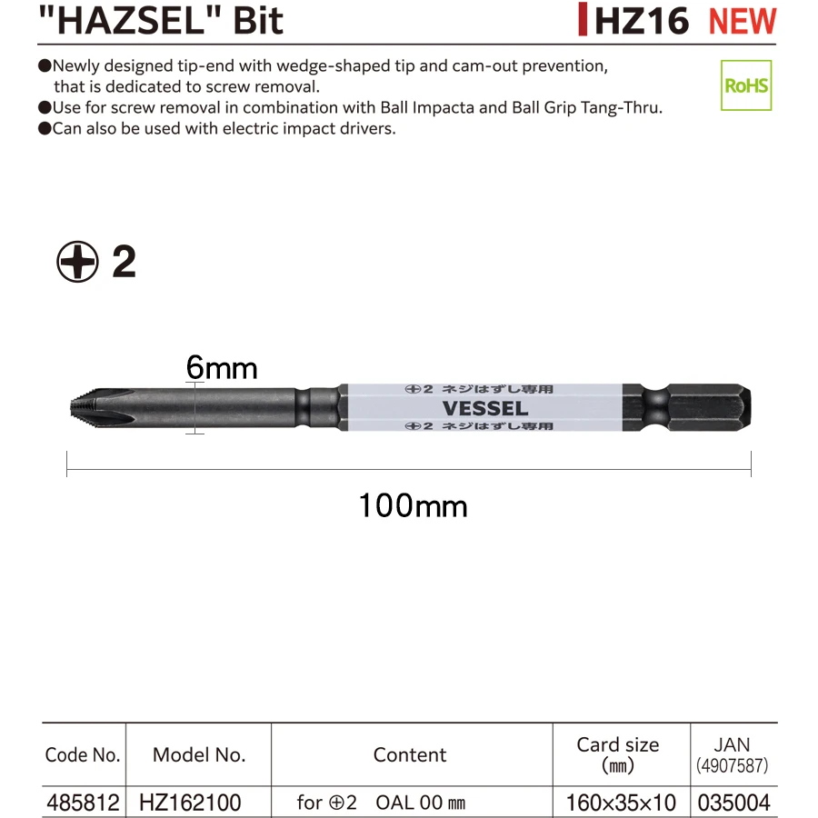 VESSEL HZ16 HZ16H Биты для снятия винтов Серия Hascell Ударные отвертки, биты с крестообразным шестигранником, японские инструменты
VESSEL HZ16 HZ16H Биты для снятия винтов Серия Hascell Ударные отвертки, биты с крестообразным шестигранником, японские инструменты