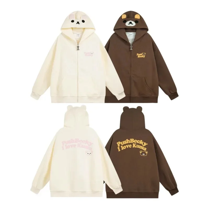 Милая толстовка на молнии Rilakkuma стильные куртки с тематикой животных модные