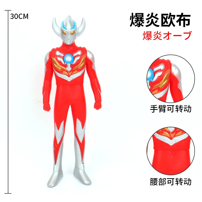 30cm Large Size Soft Rubber Ultraman Orb Burnmite Action Figures Model Furnishing Articles Movable Joints Puppets Children's Toy
30cm Large Size Soft Rubber Ultraman Orb Burnmite Action Figures Model Furnishing Articles Movable Joints Puppets Children's Toy
