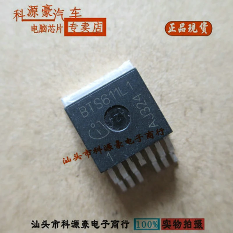 BTS611L1 IC Chip Auto Computer Board High End Power Switch Car Accessories Original New
BTS611L1 IC Chip Auto Computer Board High End Power Switch Car Accessories Original New