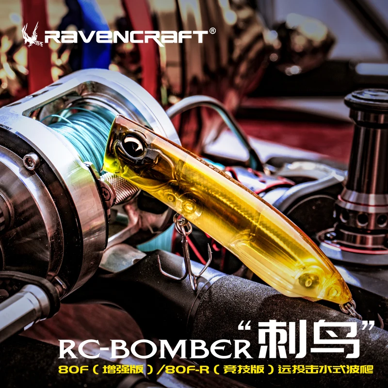Ravencraft RC-Bomber Spitter Pop 80mm/12g Popper Dog Walk Flutter Sinking Hard Fishing Lure Noisybait Wobbler Jig For Fish
Ravencraft RC-Bomber Spitter Pop 80mm/12g Popper Dog Walk Flutter Sinking Hard Fishing Lure Noisybait Wobbler Jig For Fish
