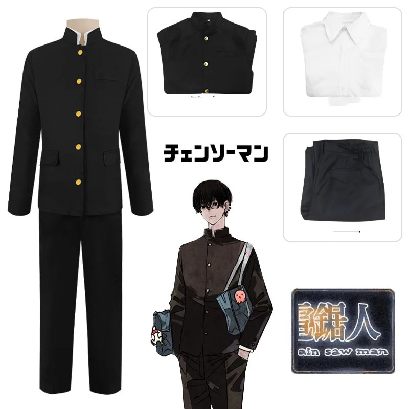 Chainsaw Man Yoshida Hirofumi Japanese School Uniform Uniform Costume Anime Cospaly
Chainsaw Man Yoshida Hirofumi Japanese School Uniform Uniform Costume Anime Cospaly