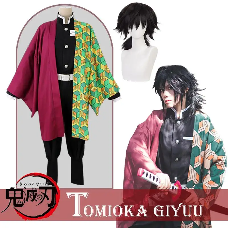Demon Slayer Cosplay kimetsu no yaiba Tomioka Giyuu Cosplay Costume Wig kimono Haori Uniform Halloween Carnival Suit boy man
Demon Slayer Cosplay kimetsu no yaiba Tomioka Giyuu Cosplay Costume Wig kimono Haori Uniform Halloween Carnival Suit boy man