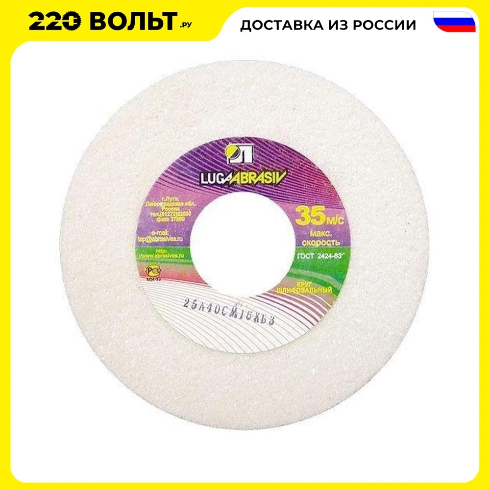 1 150 Х 20 32 25А 90 K L (16СМ) | Инструменты