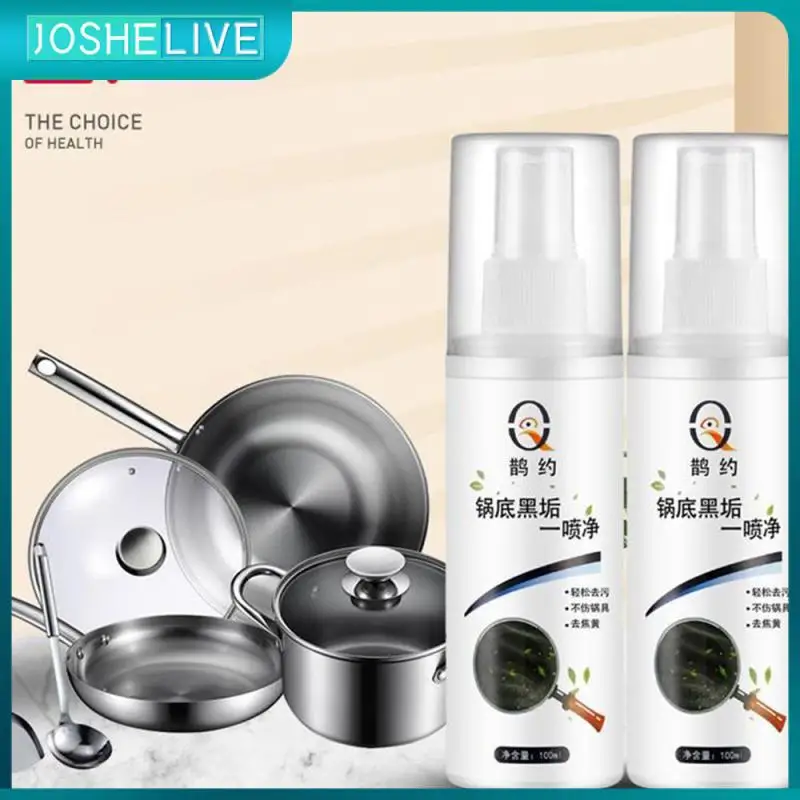 

Widely Used Iron Pot Descaling Mild Formula Does Not Harm Kitchenware Rust And Scale Removal Home Be Easy To Operate Kitchen