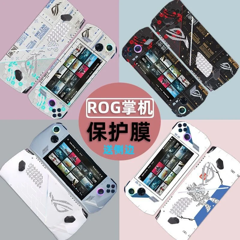 

ROG Ally Gamings Handheld Accessories For ROG Ally Skin Sticker Protective Vinyl Decal Anti Fingerprint Scratch Resistant Cover