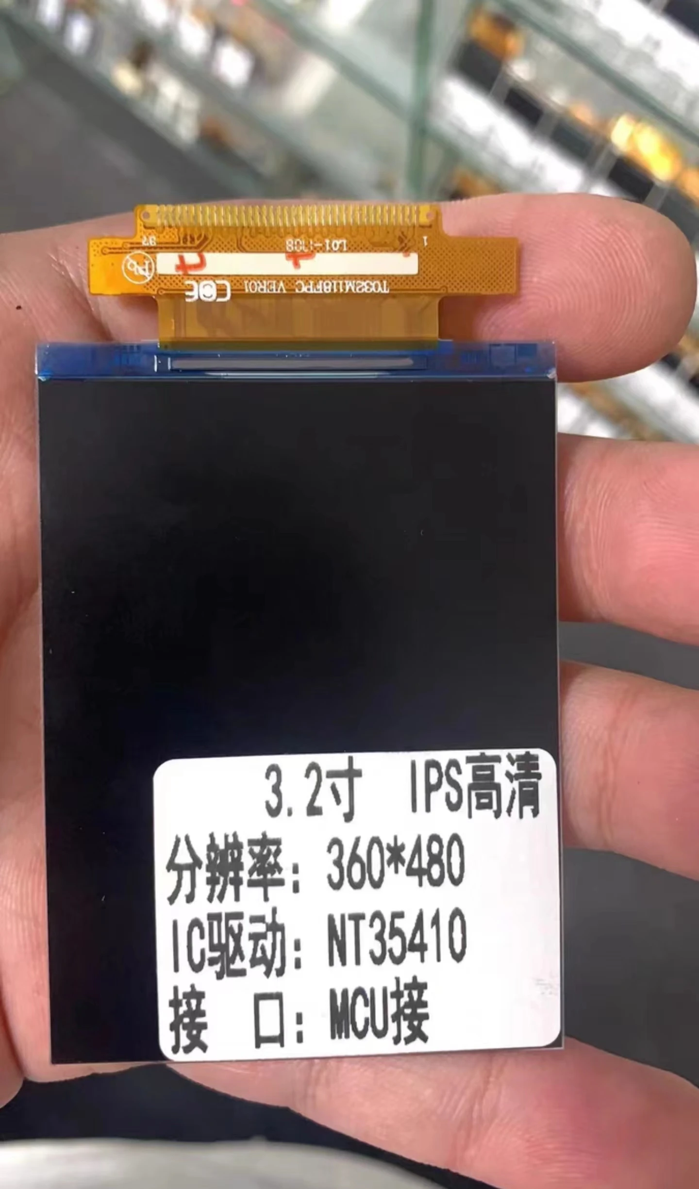 Оригинальный ЖК-экран 3,2 дюйма T032M118FPC VER01 подходит для ремонта и замены ЖК-экрана Бесплатная доставка
Оригинальный ЖК-экран 3,2 дюйма T032M118FPC VER01 подходит для ремонта и замены ЖК-экрана Бесплатная доставка