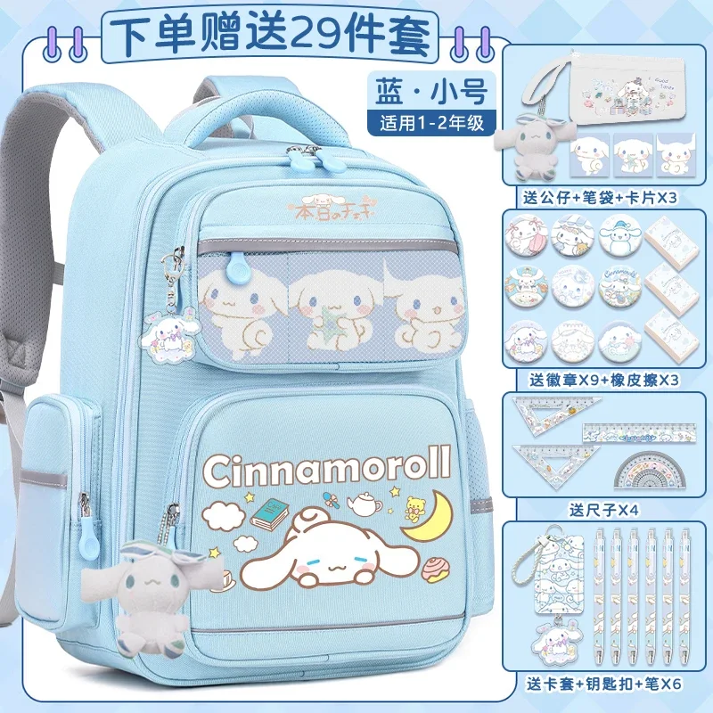 Новый Школьный Рюкзак Sanrio Cinnamoroll Babycinnamoroll легкий водонепроницаемый