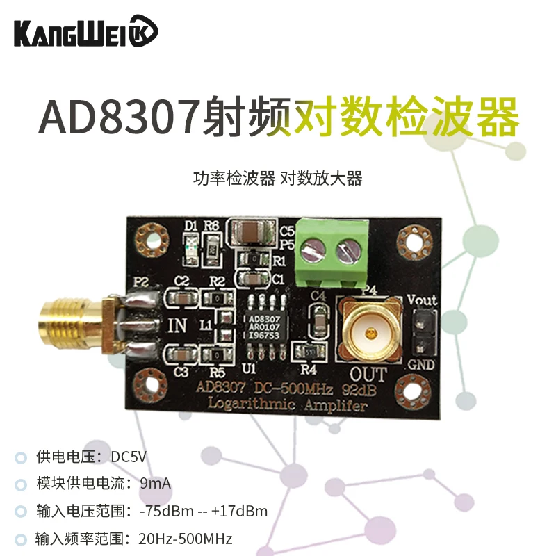 AD8307 RF Power Detector Module Logarithmic Amplifier DC-500MHz Transmitter Antenna Power
AD8307 RF Power Detector Module Logarithmic Amplifier DC-500MHz Transmitter Antenna Power