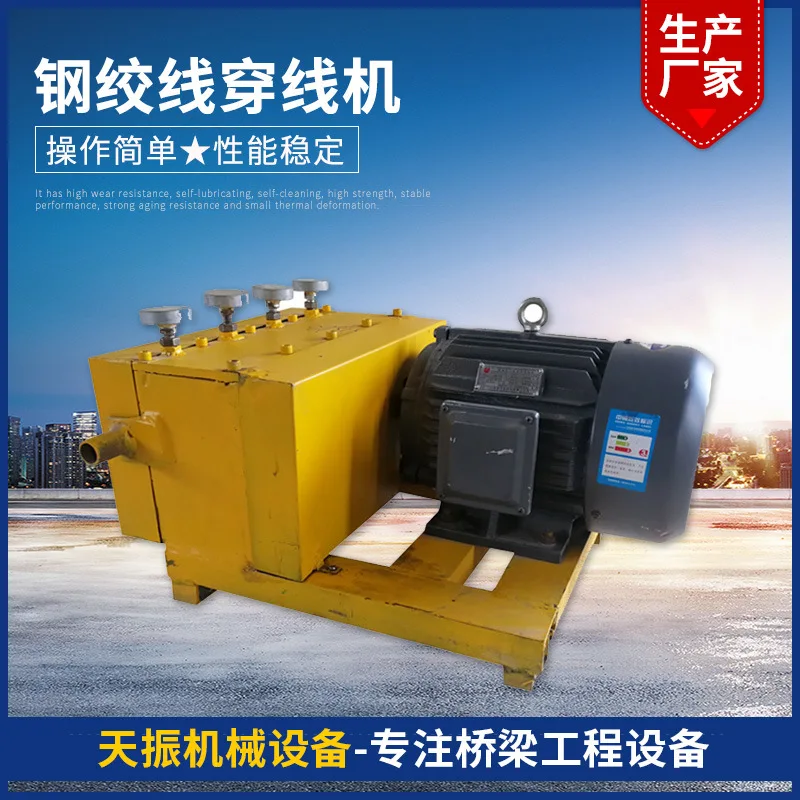 CXJ15-A2 3 кВт мостовая стальная круговая машина, сборный мостовой литой туннель, стальное круговое оборудование
CXJ15-A2 3 кВт мостовая стальная круговая машина, сборный мостовой литой туннель, стальное круговое оборудование