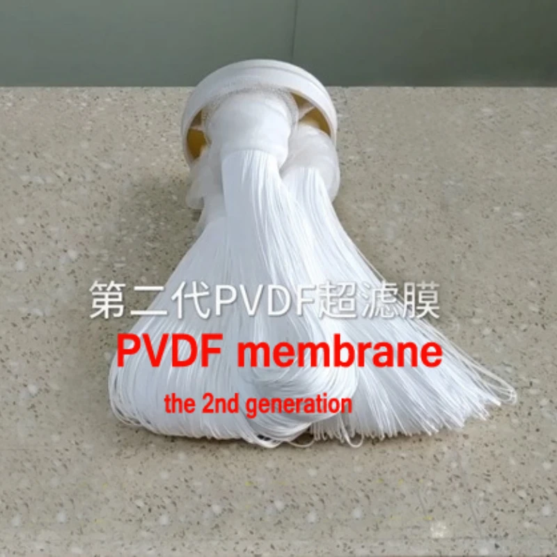 1000L/h External Pressure PVDF UF memebrane replacement/UF cartridge 0.01micron Di:102*250mm Specially fit for QY-GC1000UF
1000L/h External Pressure PVDF UF memebrane replacement/UF cartridge 0.01micron Di:102*250mm Specially fit for QY-GC1000UF