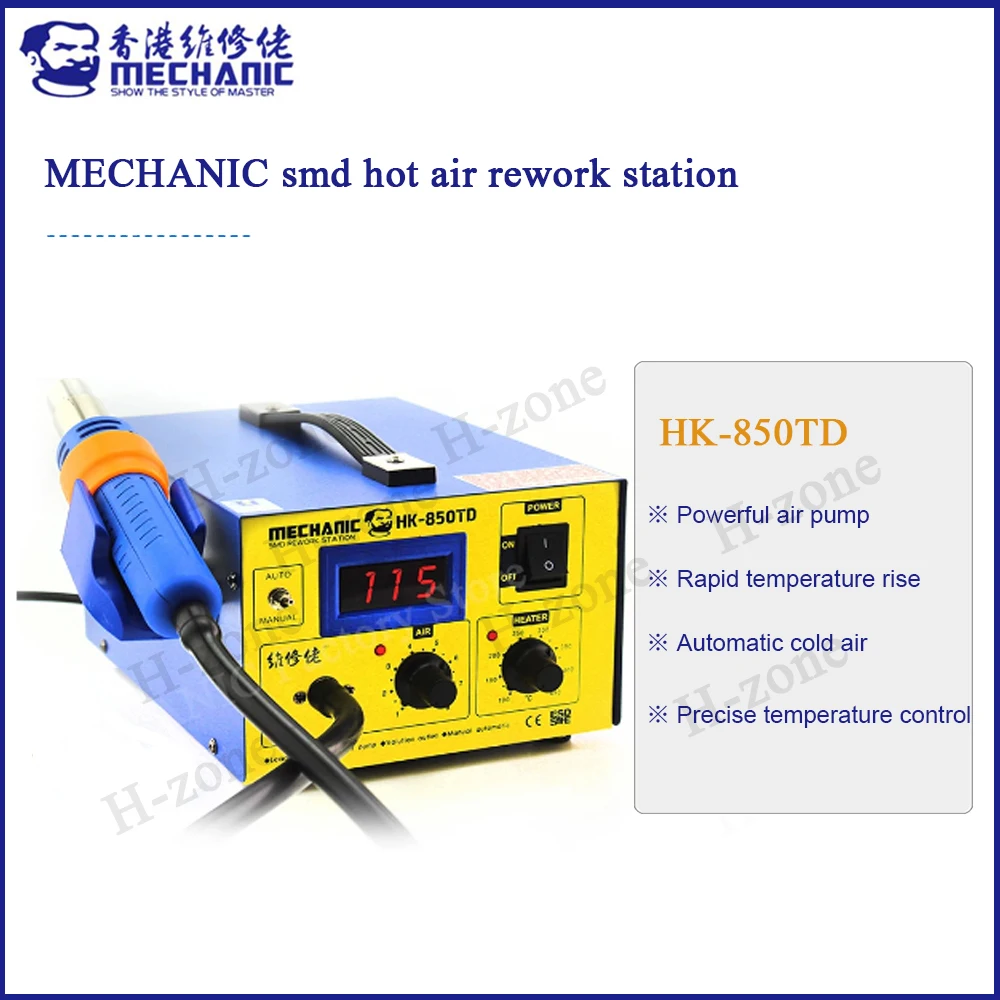 MECHANIC Hot Air Gun Soldering Station HK-850TD Air Pump LED Digital Display Heat Gun 24L Manual/Automatic Desolder Station
MECHANIC Hot Air Gun Soldering Station HK-850TD Air Pump LED Digital Display Heat Gun 24L Manual/Automatic Desolder Station