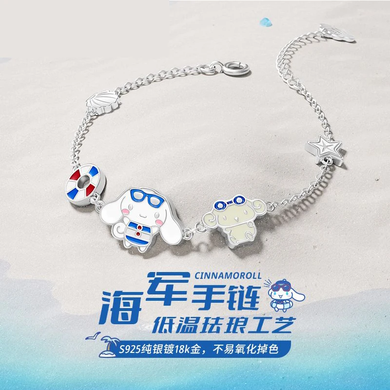 Kawaii Sanrioed Anime Cartoon Cinnamoroll Series Light Luxury Silver Bracelet Jewelry Trinkets Baby Boy Girl Festival Gift
Kawaii Sanrioed Anime Cartoon Cinnamoroll Series Light Luxury Silver Bracelet Jewelry Trinkets Baby Boy Girl Festival Gift