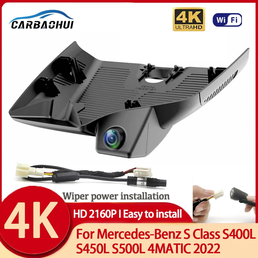 Новинка! Видеорегистратор UHD 4K, Wi-Fi, для Mercedes-Benz S Class S400L S450L S500L 4matic 2022
Новинка! Видеорегистратор UHD 4K, Wi-Fi, для Mercedes-Benz S Class S400L S450L S500L 4matic 2022