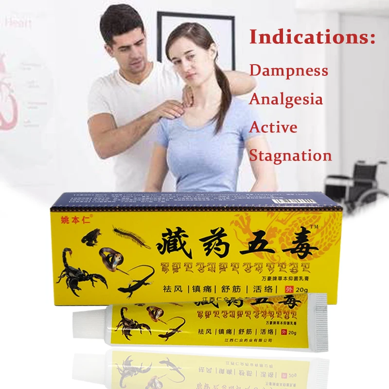 Chinese Analgesic Cream Suitable For Rheumatoid Arthritis/ Joint Pain/ Back Pain Relief Analgesic Balm Ointment 20g
Chinese Analgesic Cream Suitable For Rheumatoid Arthritis/ Joint Pain/ Back Pain Relief Analgesic Balm Ointment 20g