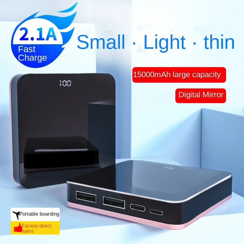 Ultra-thin digital display charging treasure 15000 mA compact portable mirror alloy housing mobile power supply
Ultra-thin digital display charging treasure 15000 mA compact portable mirror alloy housing mobile power supply
