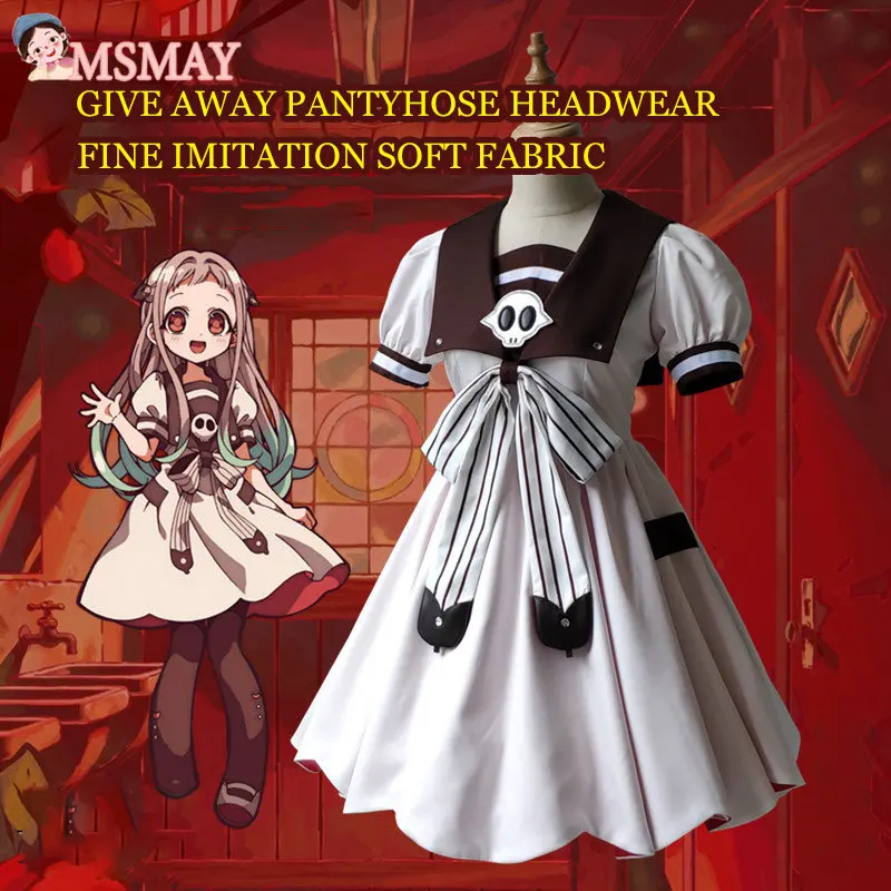 Аниме унитаз Hanako-kun Yashiro Nene やねねね ね косплей костюм милая Лолита платье повседневная школьная форма весенне-летнее платье 
Аниме унитаз Hanako-kun Yashiro Nene やねねね ね косплей костюм милая Лолита платье повседневная школьная форма весенне-летнее платье