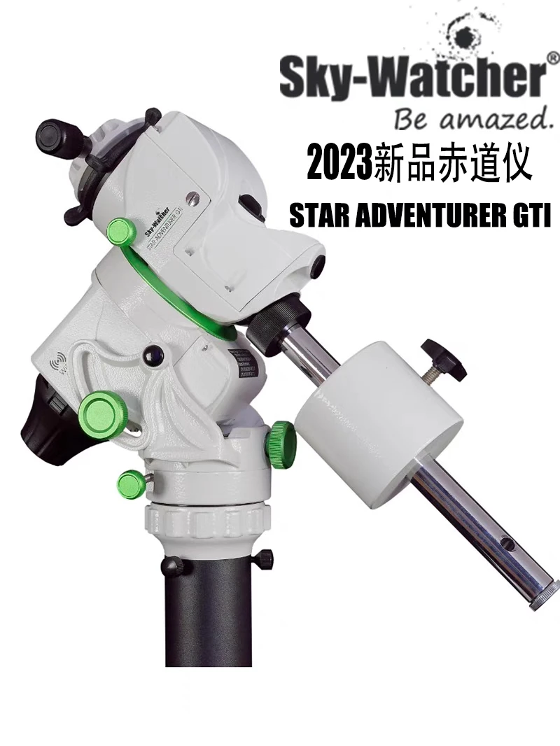 

2023 Sky-Watcher Star Adventurer GTi GoTo Equatorial Mount Head Kit For Deep Space Widefield Nightscape Astrophotography