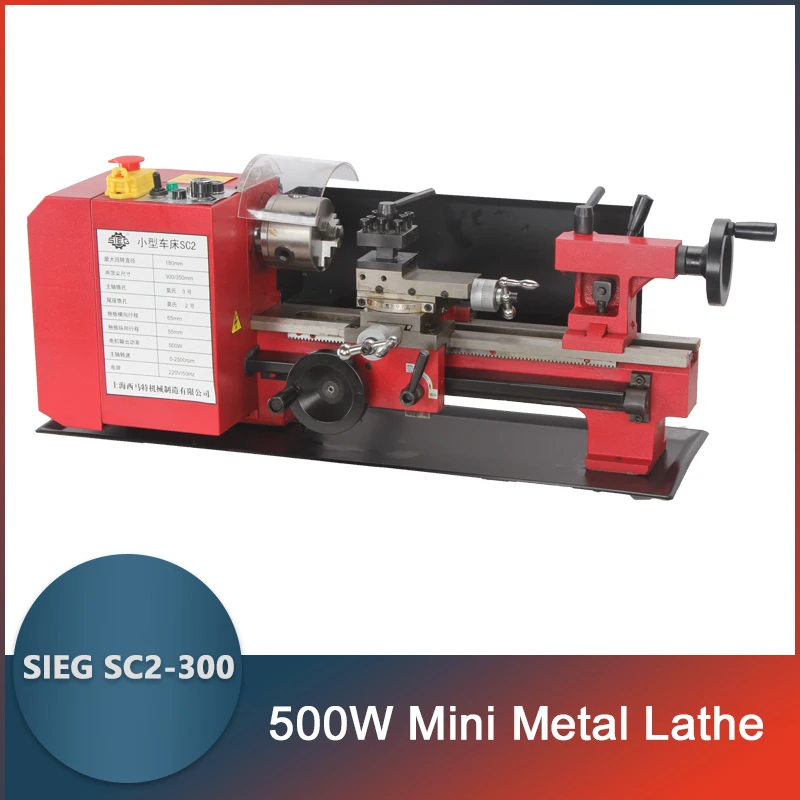 7x12 inch precision metal lathe SIEG 500W motor + SC2-300mm variable speed mini lathe micro wood lathe
7x12 inch precision metal lathe SIEG 500W motor + SC2-300mm variable speed mini lathe micro wood lathe