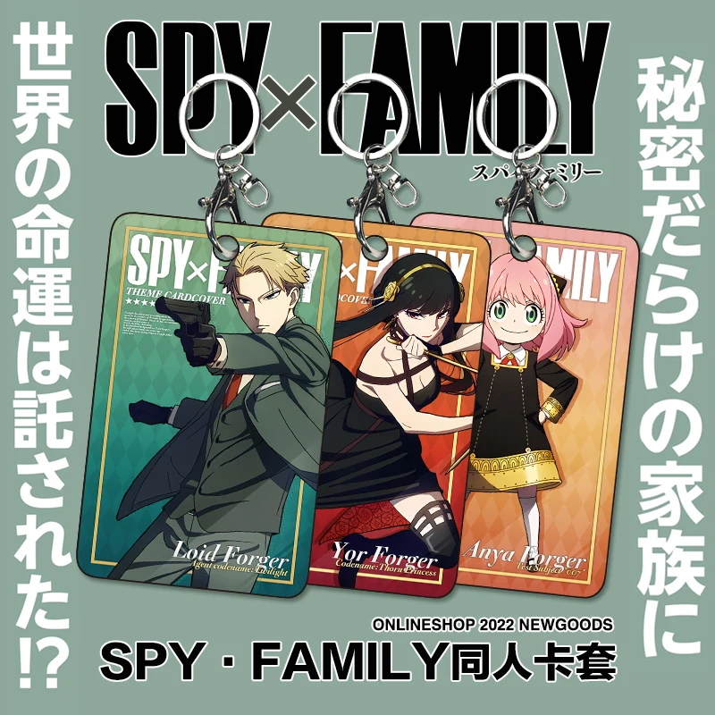 Anime SPY×FAMILY Yor Forger Anya Forger Loid Forger Cosplay ID Bus Card Case Tinplate Badge Button Brooch Pins Pendant Toy
Anime SPY×FAMILY Yor Forger Anya Forger Loid Forger Cosplay ID Bus Card Case Tinplate Badge Button Brooch Pins Pendant Toy