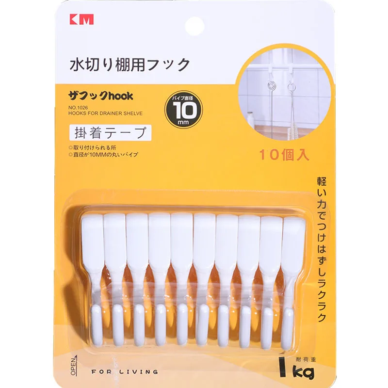 Japan random hook (10 Pack) double-headed shaped S hook all-plastic kitchen rail hook shower curtain hooks
Japan random hook (10 Pack) double-headed shaped S hook all-plastic kitchen rail hook shower curtain hooks