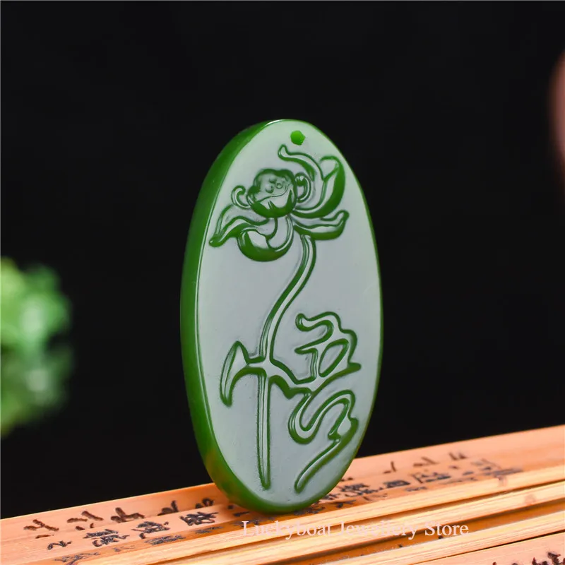 Natural Green Jade Lotus Flower Pendant Necklace Chinese Hand-carved Charm Jadeite Jewelry Fashion Amulet Gifts for Women Men
Natural Green Jade Lotus Flower Pendant Necklace Chinese Hand-carved Charm Jadeite Jewelry Fashion Amulet Gifts for Women Men