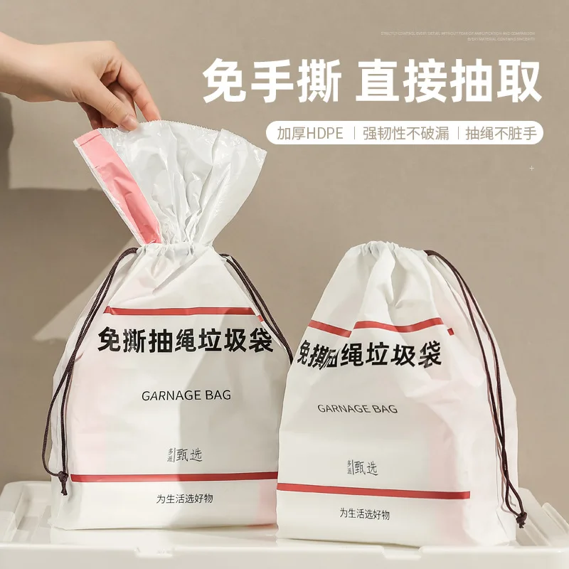 60 Pcs Garbage Bag Disposable Thickened Garbage Bag Kitchen Cleaning Plastic Bag HouseholdVest-style Garbage Can Storage Bag
60 Pcs Garbage Bag Disposable Thickened Garbage Bag Kitchen Cleaning Plastic Bag HouseholdVest-style Garbage Can Storage Bag