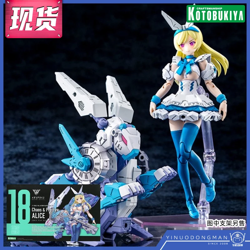 Модель в сборе Kotobukiya KP615 03588, устройство для богини, хаос, симпатичный Элис, Нефритовый кролик, набор для девушек
Модель в сборе Kotobukiya KP615 03588, устройство для богини, хаос, симпатичный Элис, Нефритовый кролик, набор для девушек