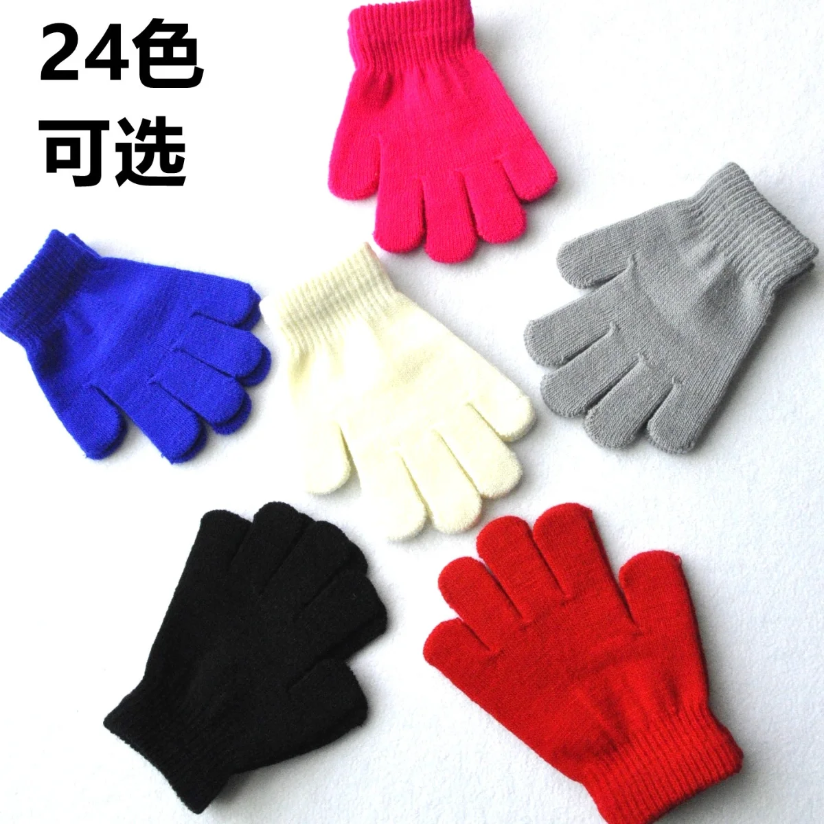 Available Years Old Primary School Winter Writing Cold Insulation Gloves Monochrome Acrylic Children's Gloves Cycling Gloves
Available Years Old Primary School Winter Writing Cold Insulation Gloves Monochrome Acrylic Children's Gloves Cycling Gloves