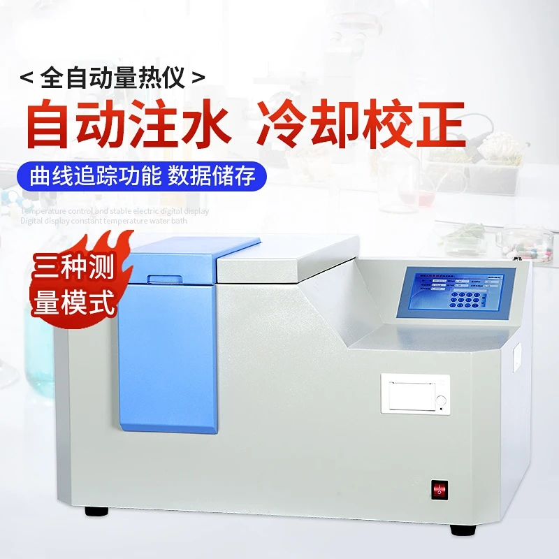 Coal Automatic Calorimeter Brick Blank Large Card Test Brick Factory Calorific Value Detector Oil Calorimeter
Coal Automatic Calorimeter Brick Blank Large Card Test Brick Factory Calorific Value Detector Oil Calorimeter