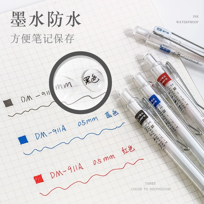 

Exam-specific ins Japanese high-value simple quick-drying press neutral pen black pen smooth black carbon ballpoint pen