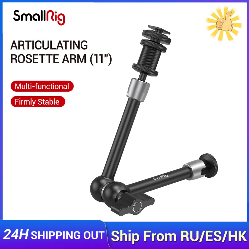 Шарнирный Рычаг розетки SmallRig, макс. 11 дюймов, длинный с креплением холодного башмака и стандартным резьбовым винтом 1/4-20, рычаг розетки 1498
Шарнирный Рычаг розетки SmallRig, макс. 11 дюймов, длинный с креплением холодного башмака и стандартным резьбовым винтом 1/4-20, рычаг розетки 1498