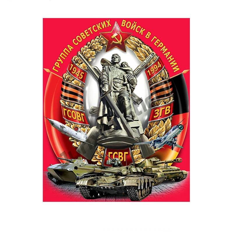 Group of Soviet Troops In Germany Colorful Car Sticker Scratch-Proof Exterior Stickers for Guitar Truck Window Decal KK15x12cm
Group of Soviet Troops In Germany Colorful Car Sticker Scratch-Proof Exterior Stickers for Guitar Truck Window Decal KK15x12cm