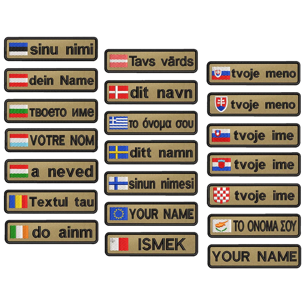 10X2.5cm Custom Name flag Patch Stripes Badge Iron On Velcros Khaki Estonia Austria Bulgaria Luxembourg Hungary Romania
10X2.5cm Custom Name flag Patch Stripes Badge Iron On Velcros Khaki Estonia Austria Bulgaria Luxembourg Hungary Romania