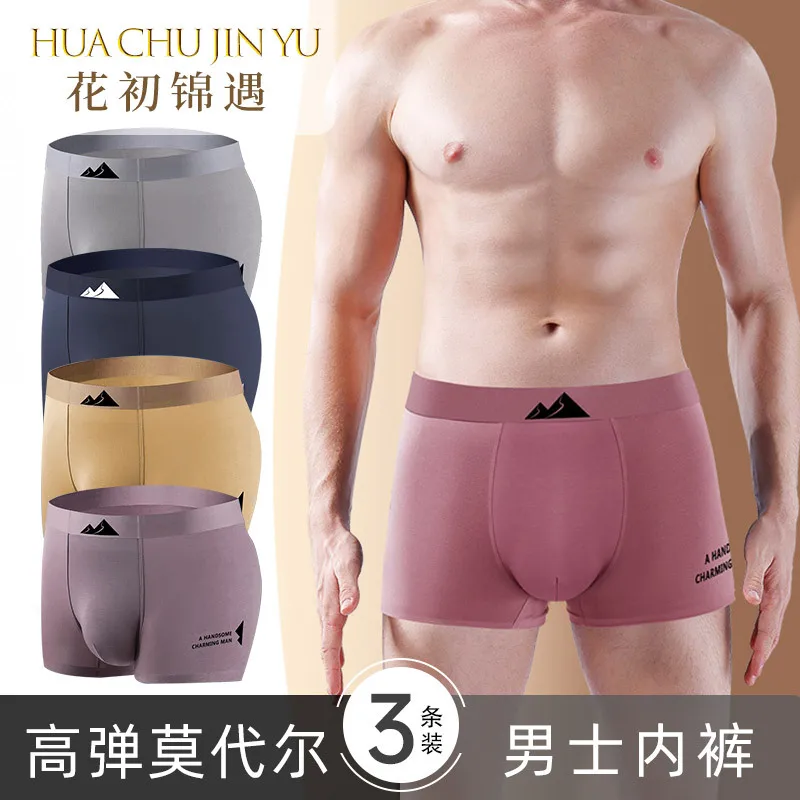 Mens Underwear Boxer Briefs Modal Ventilation Antibacterial Sexy Lingerie Mutande Supreme Cueca Calzoncillos Homme New Shorts
Mens Underwear Boxer Briefs Modal Ventilation Antibacterial Sexy Lingerie Mutande Supreme Cueca Calzoncillos Homme New Shorts