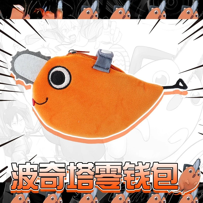15cm Japanese Anime Chainsaw Man Pochita Kawaii Cosplay Props Coin Purse Plush Wallet Holder Cartoon Cute Face Coin Purse Gifts
15cm Japanese Anime Chainsaw Man Pochita Kawaii Cosplay Props Coin Purse Plush Wallet Holder Cartoon Cute Face Coin Purse Gifts